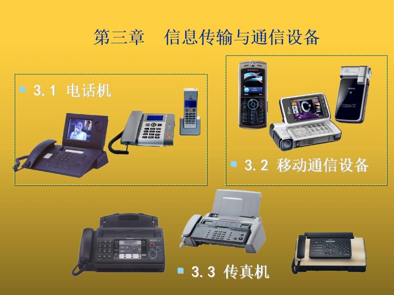 金汉弘软件：助力企业信息化建设新篇章
